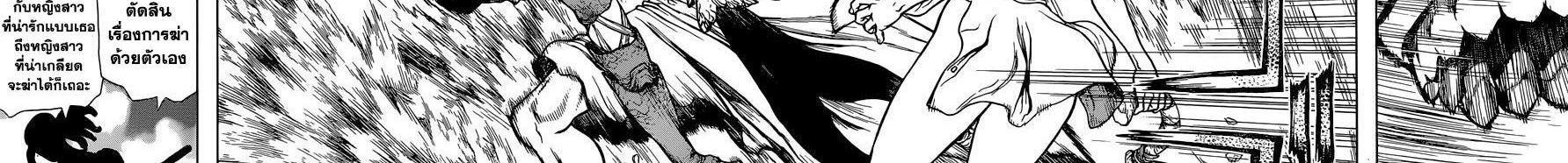 Manga-lc-com อ่านมังงะ อ่านการ์ตูน ออนไลน์ ฟรี Dr.Stone ตอนที่ 1 2 3 4 5 6 7 8 9 10 11 12 13 14 ฟรี ไม่มีโฆษณา Manga-lc - อ่าน มังงะ อ่าน การ์ตูน ออนไลน์ อ่านมังงะ ฟรี