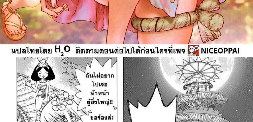 Manga-lc-com อ่านมังงะ อ่านการ์ตูน ออนไลน์ ฟรี Dr.Stone ตอนที่ 1 2 3 4 5 6 7 8 9 10 11 12 13 14 ฟรี ไม่มีโฆษณา Manga-lc - อ่าน มังงะ อ่าน การ์ตูน ออนไลน์ อ่านมังงะ ฟรี