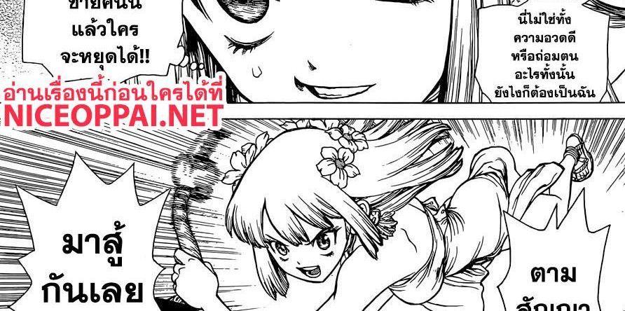 Manga-lc-com อ่านมังงะ อ่านการ์ตูน ออนไลน์ ฟรี Dr.Stone ตอนที่ 1 2 3 4 5 6 7 8 9 10 11 12 13 14 ฟรี ไม่มีโฆษณา Manga-lc - อ่าน มังงะ อ่าน การ์ตูน ออนไลน์ อ่านมังงะ ฟรี