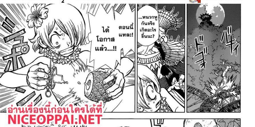 Manga-lc-com อ่านมังงะ อ่านการ์ตูน ออนไลน์ ฟรี Dr.Stone ตอนที่ 1 2 3 4 5 6 7 8 9 10 11 12 13 14 ฟรี ไม่มีโฆษณา Manga-lc - อ่าน มังงะ อ่าน การ์ตูน ออนไลน์ อ่านมังงะ ฟรี