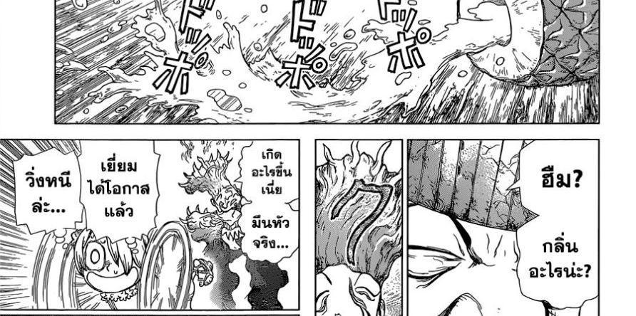 Manga-lc-com อ่านมังงะ อ่านการ์ตูน ออนไลน์ ฟรี Dr.Stone ตอนที่ 1 2 3 4 5 6 7 8 9 10 11 12 13 14 ฟรี ไม่มีโฆษณา Manga-lc - อ่าน มังงะ อ่าน การ์ตูน ออนไลน์ อ่านมังงะ ฟรี