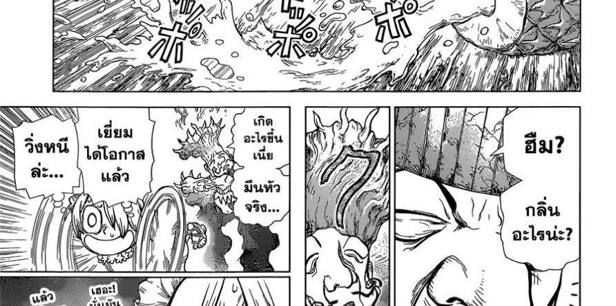 Manga-lc-com อ่านมังงะ อ่านการ์ตูน ออนไลน์ ฟรี Dr.Stone ตอนที่ 1 2 3 4 5 6 7 8 9 10 11 12 13 14 ฟรี ไม่มีโฆษณา Manga-lc - อ่าน มังงะ อ่าน การ์ตูน ออนไลน์ อ่านมังงะ ฟรี