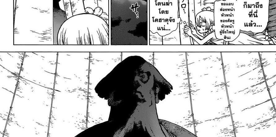 Manga-lc-com อ่านมังงะ อ่านการ์ตูน ออนไลน์ ฟรี Dr.Stone ตอนที่ 1 2 3 4 5 6 7 8 9 10 11 12 13 14 ฟรี ไม่มีโฆษณา Manga-lc - อ่าน มังงะ อ่าน การ์ตูน ออนไลน์ อ่านมังงะ ฟรี