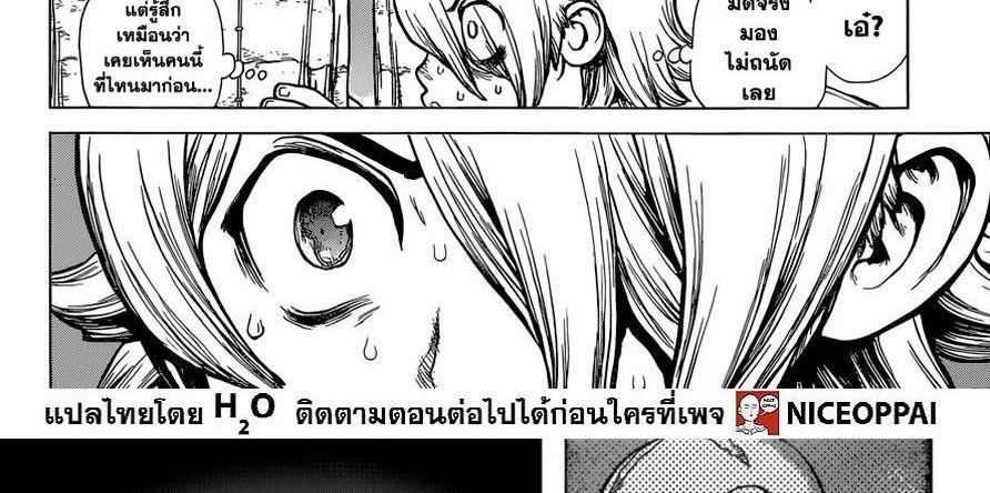 Manga-lc-com อ่านมังงะ อ่านการ์ตูน ออนไลน์ ฟรี Dr.Stone ตอนที่ 1 2 3 4 5 6 7 8 9 10 11 12 13 14 ฟรี ไม่มีโฆษณา Manga-lc - อ่าน มังงะ อ่าน การ์ตูน ออนไลน์ อ่านมังงะ ฟรี