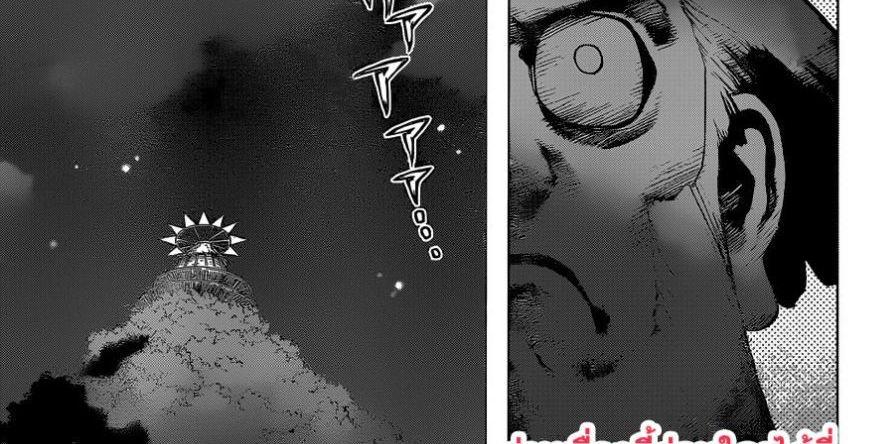 Manga-lc-com อ่านมังงะ อ่านการ์ตูน ออนไลน์ ฟรี Dr.Stone ตอนที่ 1 2 3 4 5 6 7 8 9 10 11 12 13 14 ฟรี ไม่มีโฆษณา Manga-lc - อ่าน มังงะ อ่าน การ์ตูน ออนไลน์ อ่านมังงะ ฟรี