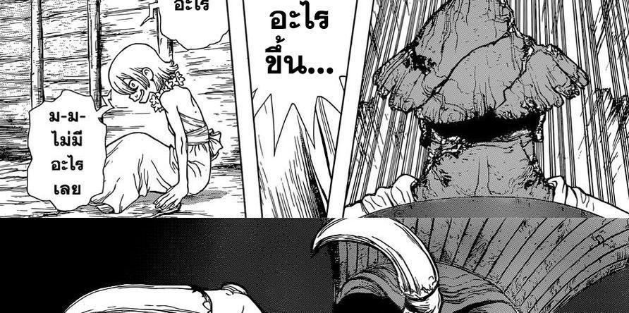 Manga-lc-com อ่านมังงะ อ่านการ์ตูน ออนไลน์ ฟรี Dr.Stone ตอนที่ 1 2 3 4 5 6 7 8 9 10 11 12 13 14 ฟรี ไม่มีโฆษณา Manga-lc - อ่าน มังงะ อ่าน การ์ตูน ออนไลน์ อ่านมังงะ ฟรี