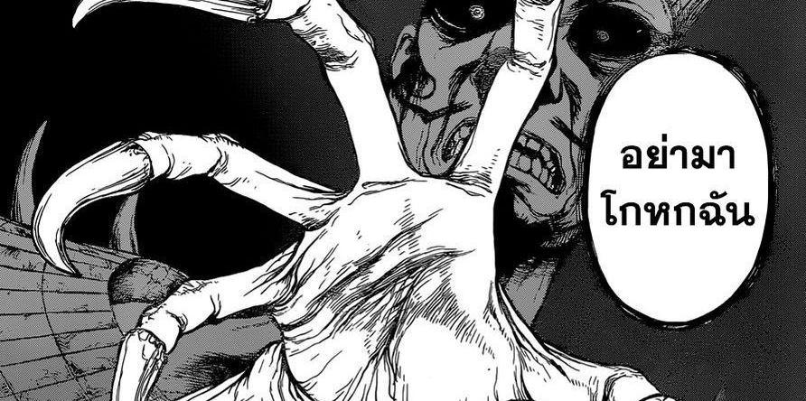 Manga-lc-com อ่านมังงะ อ่านการ์ตูน ออนไลน์ ฟรี Dr.Stone ตอนที่ 1 2 3 4 5 6 7 8 9 10 11 12 13 14 ฟรี ไม่มีโฆษณา Manga-lc - อ่าน มังงะ อ่าน การ์ตูน ออนไลน์ อ่านมังงะ ฟรี