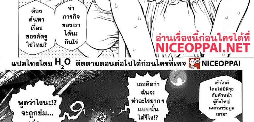 Manga-lc-com อ่านมังงะ อ่านการ์ตูน ออนไลน์ ฟรี Dr.Stone ตอนที่ 1 2 3 4 5 6 7 8 9 10 11 12 13 14 ฟรี ไม่มีโฆษณา Manga-lc - อ่าน มังงะ อ่าน การ์ตูน ออนไลน์ อ่านมังงะ ฟรี