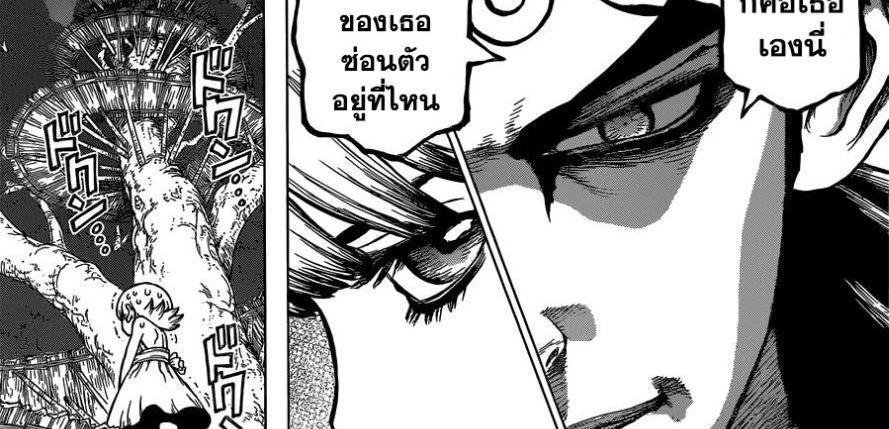 Manga-lc-com อ่านมังงะ อ่านการ์ตูน ออนไลน์ ฟรี Dr.Stone ตอนที่ 1 2 3 4 5 6 7 8 9 10 11 12 13 14 ฟรี ไม่มีโฆษณา Manga-lc - อ่าน มังงะ อ่าน การ์ตูน ออนไลน์ อ่านมังงะ ฟรี