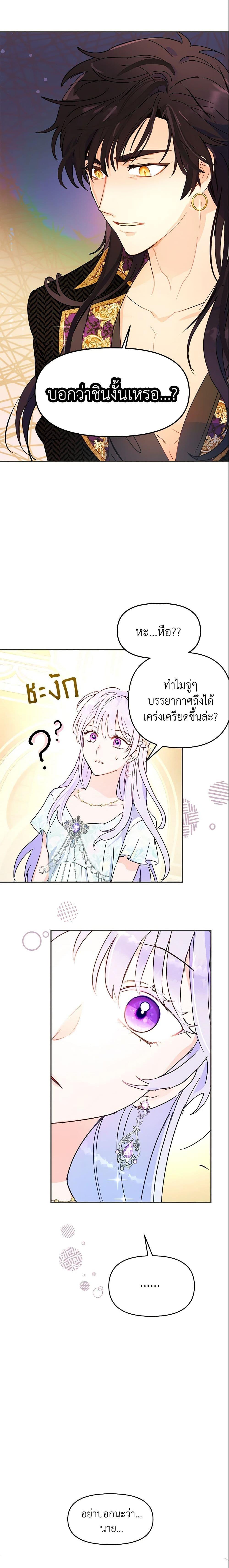Manga-lc-com อ่านมังงะ อ่านการ์ตูน ออนไลน์ ฟรี Forget My Husband, I’ll Go Make Money ตอนที่ 1 2 3 4 5 6 7 8 9 10 11 12 13 14 ฟรี ไม่มีโฆษณา Manga-lc - อ่าน มังงะ อ่าน การ์ตูน ออนไลน์ อ่านมังงะ ฟรี