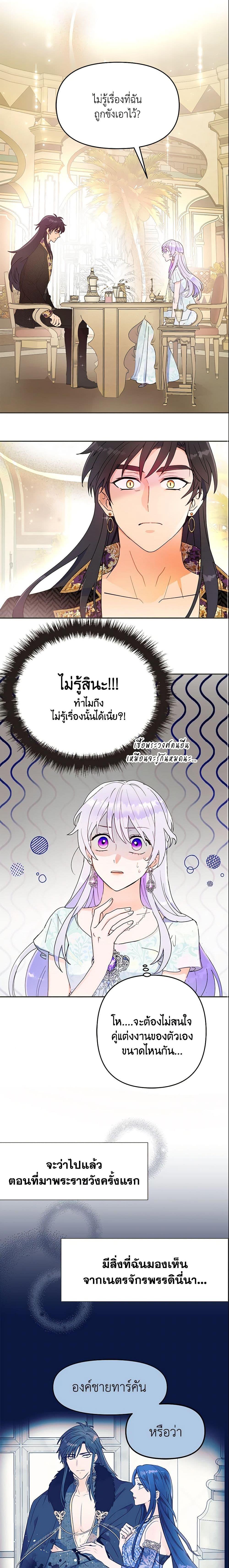 Manga-lc-com อ่านมังงะ อ่านการ์ตูน ออนไลน์ ฟรี Forget My Husband, I’ll Go Make Money ตอนที่ 1 2 3 4 5 6 7 8 9 10 11 12 13 14 ฟรี ไม่มีโฆษณา Manga-lc - อ่าน มังงะ อ่าน การ์ตูน ออนไลน์ อ่านมังงะ ฟรี