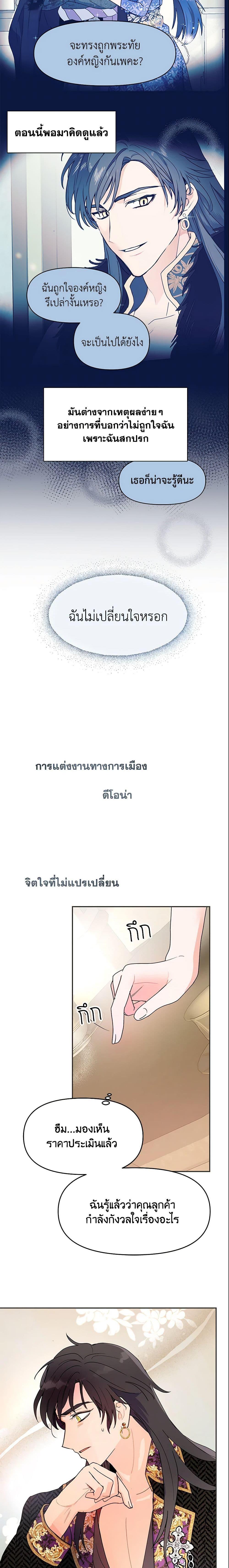 Manga-lc-com อ่านมังงะ อ่านการ์ตูน ออนไลน์ ฟรี Forget My Husband, I’ll Go Make Money ตอนที่ 1 2 3 4 5 6 7 8 9 10 11 12 13 14 ฟรี ไม่มีโฆษณา Manga-lc - อ่าน มังงะ อ่าน การ์ตูน ออนไลน์ อ่านมังงะ ฟรี