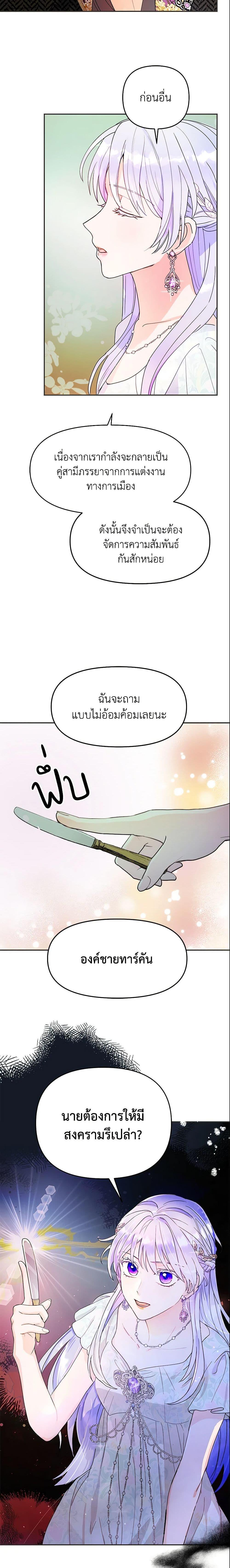 Manga-lc-com อ่านมังงะ อ่านการ์ตูน ออนไลน์ ฟรี Forget My Husband, I’ll Go Make Money ตอนที่ 1 2 3 4 5 6 7 8 9 10 11 12 13 14 ฟรี ไม่มีโฆษณา Manga-lc - อ่าน มังงะ อ่าน การ์ตูน ออนไลน์ อ่านมังงะ ฟรี