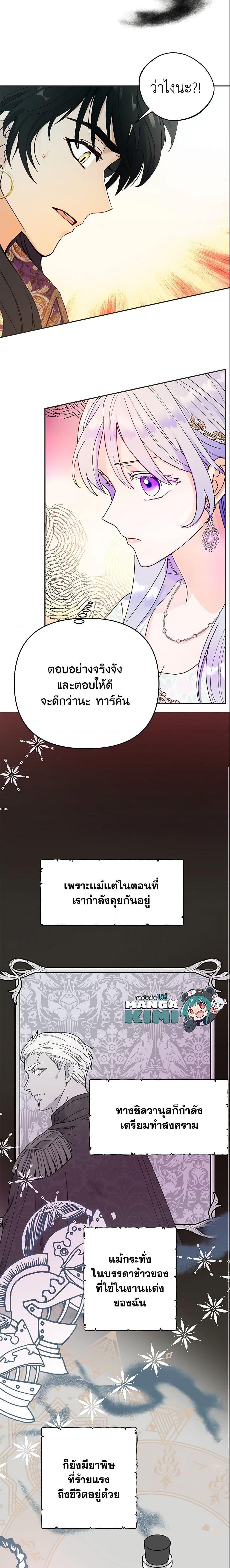 Manga-lc-com อ่านมังงะ อ่านการ์ตูน ออนไลน์ ฟรี Forget My Husband, I’ll Go Make Money ตอนที่ 1 2 3 4 5 6 7 8 9 10 11 12 13 14 ฟรี ไม่มีโฆษณา Manga-lc - อ่าน มังงะ อ่าน การ์ตูน ออนไลน์ อ่านมังงะ ฟรี