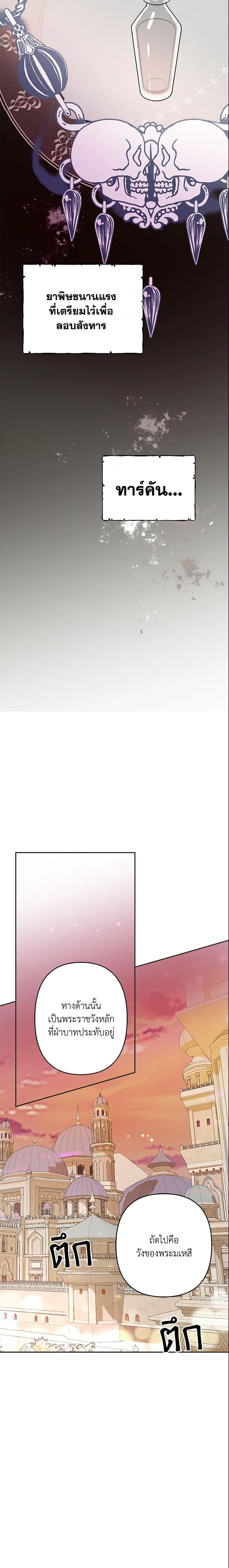 Manga-lc-com อ่านมังงะ อ่านการ์ตูน ออนไลน์ ฟรี Forget My Husband, I’ll Go Make Money ตอนที่ 1 2 3 4 5 6 7 8 9 10 11 12 13 14 ฟรี ไม่มีโฆษณา Manga-lc - อ่าน มังงะ อ่าน การ์ตูน ออนไลน์ อ่านมังงะ ฟรี