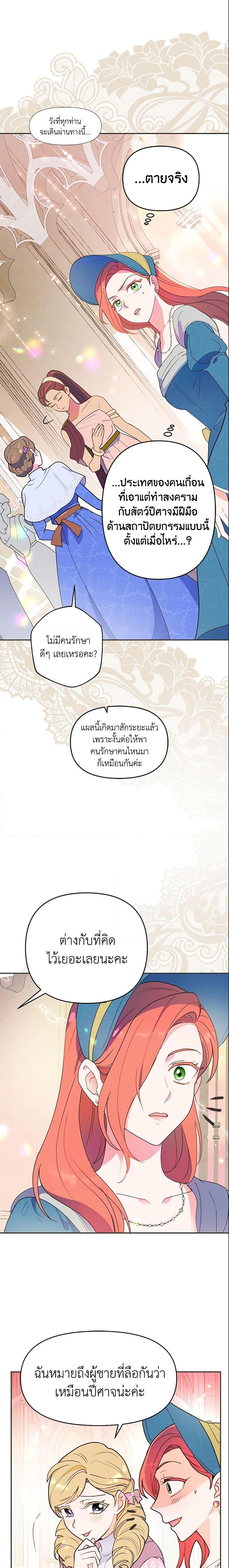 Manga-lc-com อ่านมังงะ อ่านการ์ตูน ออนไลน์ ฟรี Forget My Husband, I’ll Go Make Money ตอนที่ 1 2 3 4 5 6 7 8 9 10 11 12 13 14 ฟรี ไม่มีโฆษณา Manga-lc - อ่าน มังงะ อ่าน การ์ตูน ออนไลน์ อ่านมังงะ ฟรี