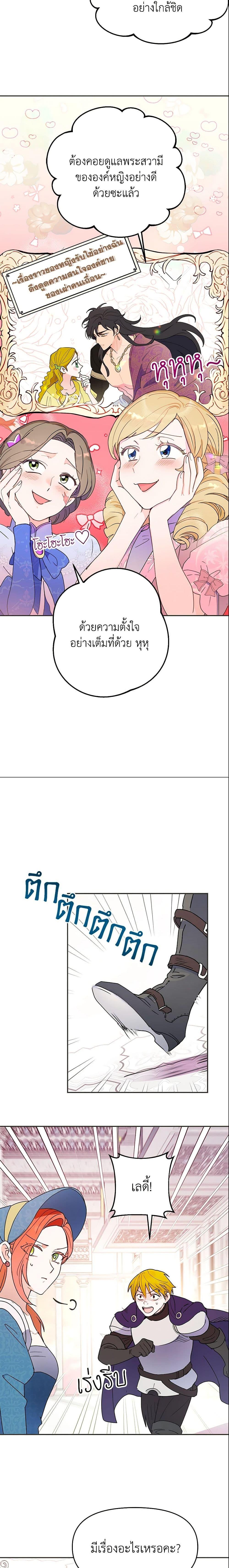 Manga-lc-com อ่านมังงะ อ่านการ์ตูน ออนไลน์ ฟรี Forget My Husband, I’ll Go Make Money ตอนที่ 1 2 3 4 5 6 7 8 9 10 11 12 13 14 ฟรี ไม่มีโฆษณา Manga-lc - อ่าน มังงะ อ่าน การ์ตูน ออนไลน์ อ่านมังงะ ฟรี