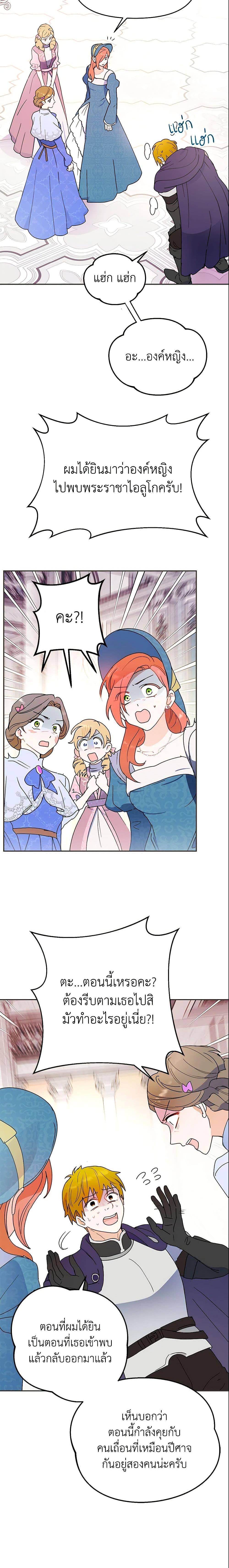 Manga-lc-com อ่านมังงะ อ่านการ์ตูน ออนไลน์ ฟรี Forget My Husband, I’ll Go Make Money ตอนที่ 1 2 3 4 5 6 7 8 9 10 11 12 13 14 ฟรี ไม่มีโฆษณา Manga-lc - อ่าน มังงะ อ่าน การ์ตูน ออนไลน์ อ่านมังงะ ฟรี