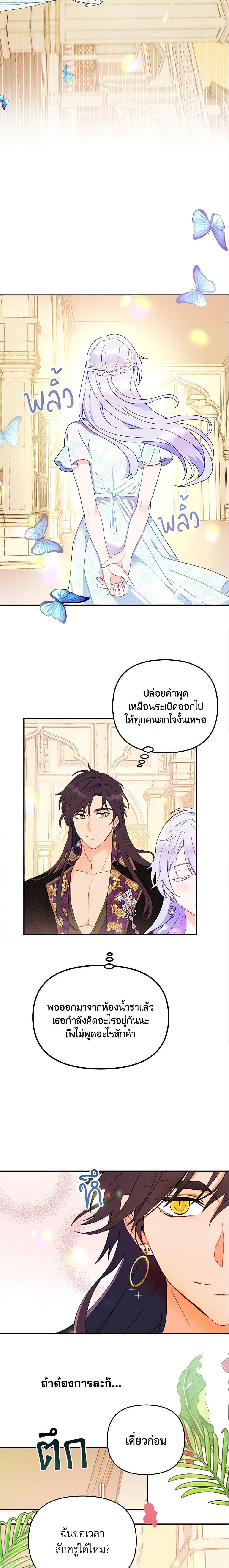 Manga-lc-com อ่านมังงะ อ่านการ์ตูน ออนไลน์ ฟรี Forget My Husband, I’ll Go Make Money ตอนที่ 1 2 3 4 5 6 7 8 9 10 11 12 13 14 ฟรี ไม่มีโฆษณา Manga-lc - อ่าน มังงะ อ่าน การ์ตูน ออนไลน์ อ่านมังงะ ฟรี