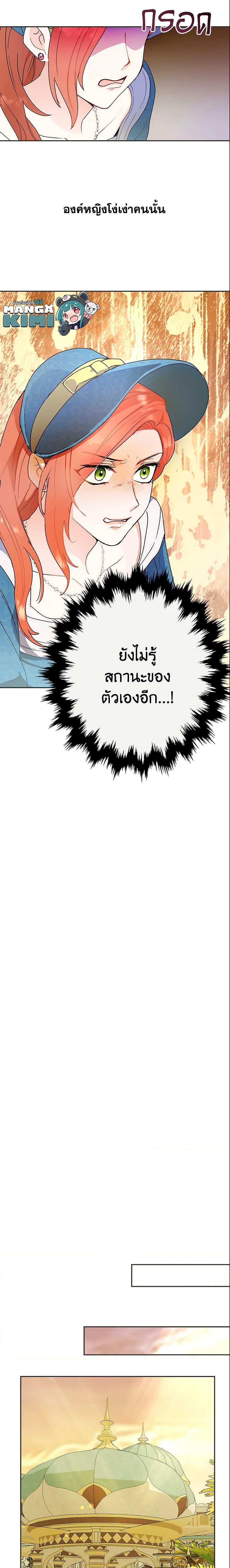 Manga-lc-com อ่านมังงะ อ่านการ์ตูน ออนไลน์ ฟรี Forget My Husband, I’ll Go Make Money ตอนที่ 1 2 3 4 5 6 7 8 9 10 11 12 13 14 ฟรี ไม่มีโฆษณา Manga-lc - อ่าน มังงะ อ่าน การ์ตูน ออนไลน์ อ่านมังงะ ฟรี