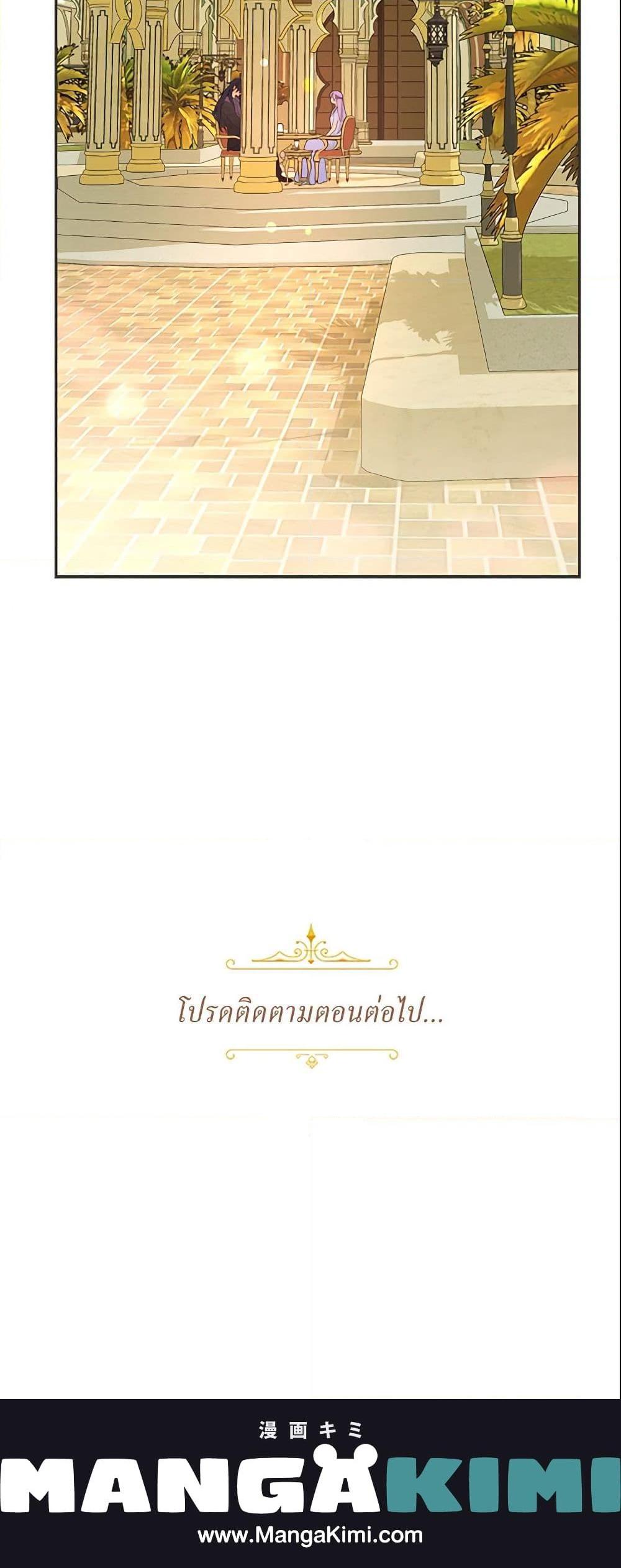 Manga-lc-com อ่านมังงะ อ่านการ์ตูน ออนไลน์ ฟรี Forget My Husband, I’ll Go Make Money ตอนที่ 1 2 3 4 5 6 7 8 9 10 11 12 13 14 ฟรี ไม่มีโฆษณา Manga-lc - อ่าน มังงะ อ่าน การ์ตูน ออนไลน์ อ่านมังงะ ฟรี