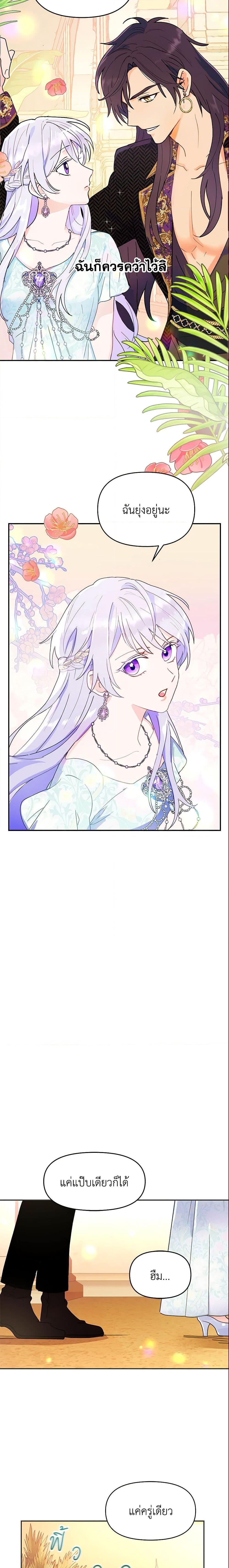 Manga-lc-com อ่านมังงะ อ่านการ์ตูน ออนไลน์ ฟรี Forget My Husband, I’ll Go Make Money ตอนที่ 1 2 3 4 5 6 7 8 9 10 11 12 13 14 ฟรี ไม่มีโฆษณา Manga-lc - อ่าน มังงะ อ่าน การ์ตูน ออนไลน์ อ่านมังงะ ฟรี