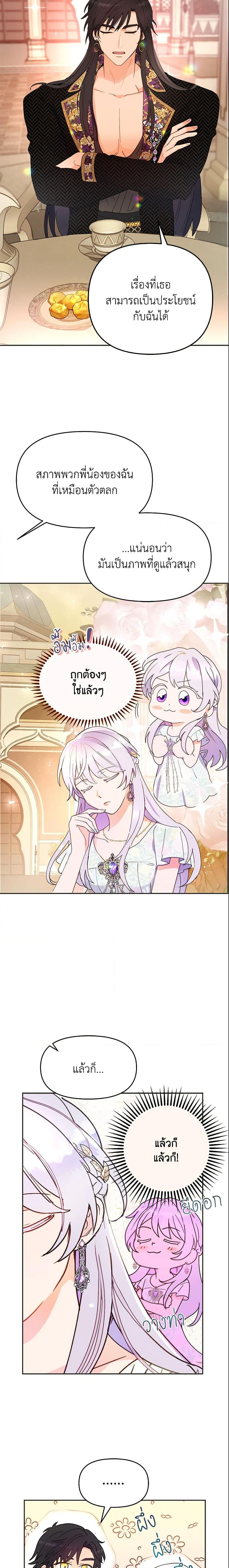 Manga-lc-com อ่านมังงะ อ่านการ์ตูน ออนไลน์ ฟรี Forget My Husband, I’ll Go Make Money ตอนที่ 1 2 3 4 5 6 7 8 9 10 11 12 13 14 ฟรี ไม่มีโฆษณา Manga-lc - อ่าน มังงะ อ่าน การ์ตูน ออนไลน์ อ่านมังงะ ฟรี