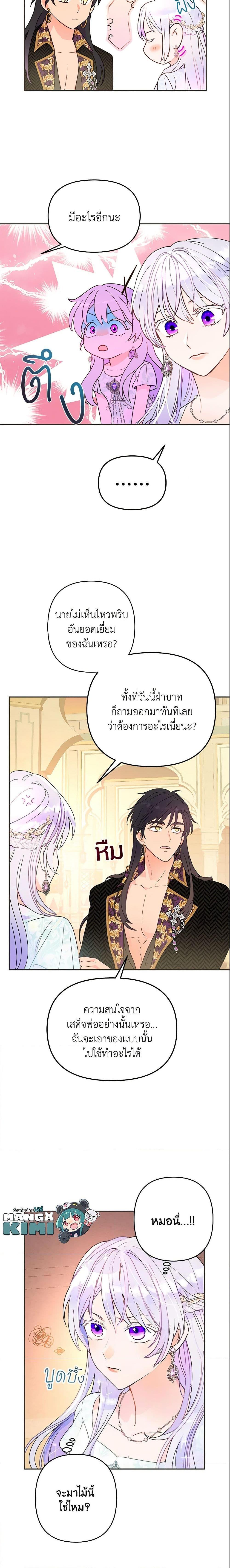 Manga-lc-com อ่านมังงะ อ่านการ์ตูน ออนไลน์ ฟรี Forget My Husband, I’ll Go Make Money ตอนที่ 1 2 3 4 5 6 7 8 9 10 11 12 13 14 ฟรี ไม่มีโฆษณา Manga-lc - อ่าน มังงะ อ่าน การ์ตูน ออนไลน์ อ่านมังงะ ฟรี