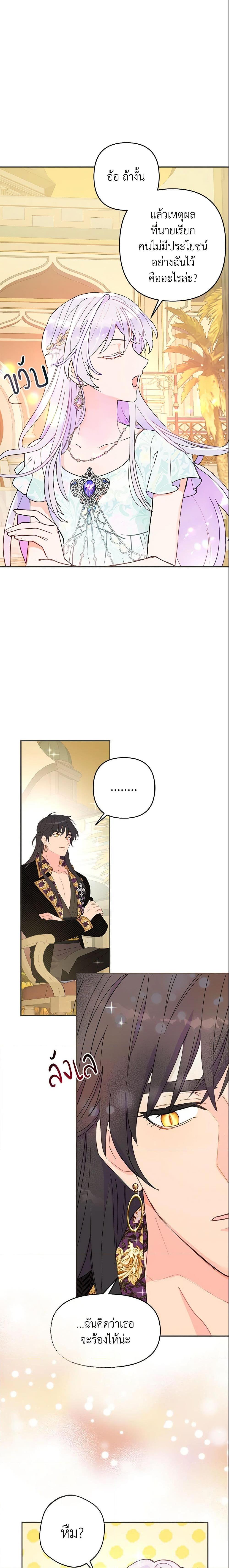 Manga-lc-com อ่านมังงะ อ่านการ์ตูน ออนไลน์ ฟรี Forget My Husband, I’ll Go Make Money ตอนที่ 1 2 3 4 5 6 7 8 9 10 11 12 13 14 ฟรี ไม่มีโฆษณา Manga-lc - อ่าน มังงะ อ่าน การ์ตูน ออนไลน์ อ่านมังงะ ฟรี