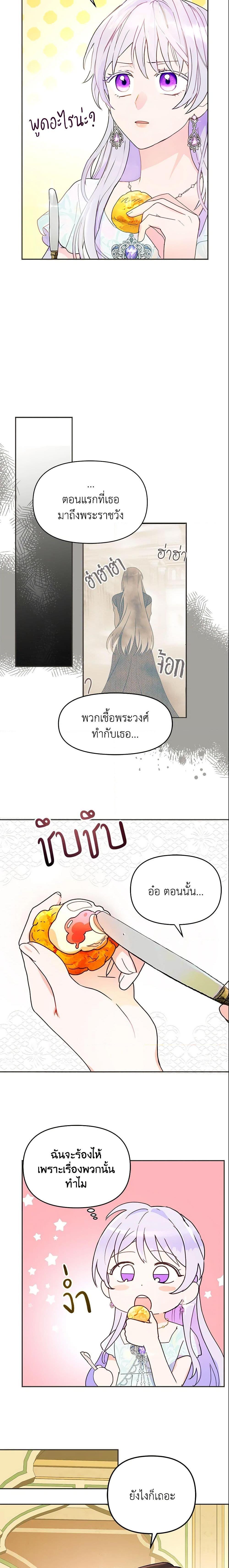 Manga-lc-com อ่านมังงะ อ่านการ์ตูน ออนไลน์ ฟรี Forget My Husband, I’ll Go Make Money ตอนที่ 1 2 3 4 5 6 7 8 9 10 11 12 13 14 ฟรี ไม่มีโฆษณา Manga-lc - อ่าน มังงะ อ่าน การ์ตูน ออนไลน์ อ่านมังงะ ฟรี