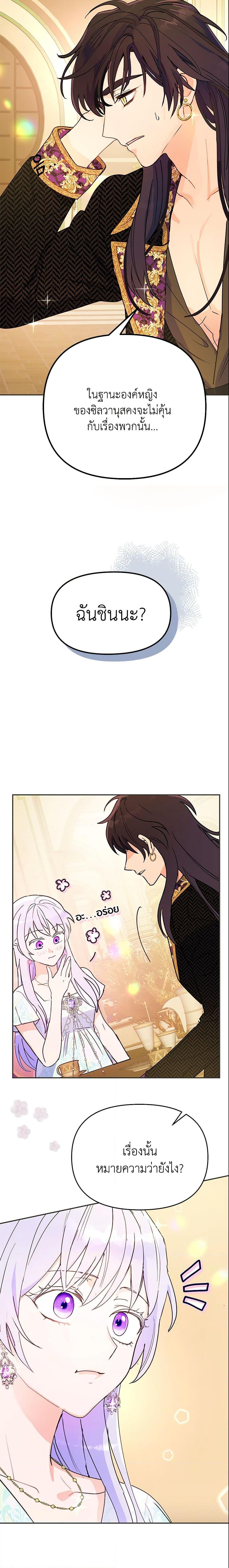 Manga-lc-com อ่านมังงะ อ่านการ์ตูน ออนไลน์ ฟรี Forget My Husband, I’ll Go Make Money ตอนที่ 1 2 3 4 5 6 7 8 9 10 11 12 13 14 ฟรี ไม่มีโฆษณา Manga-lc - อ่าน มังงะ อ่าน การ์ตูน ออนไลน์ อ่านมังงะ ฟรี