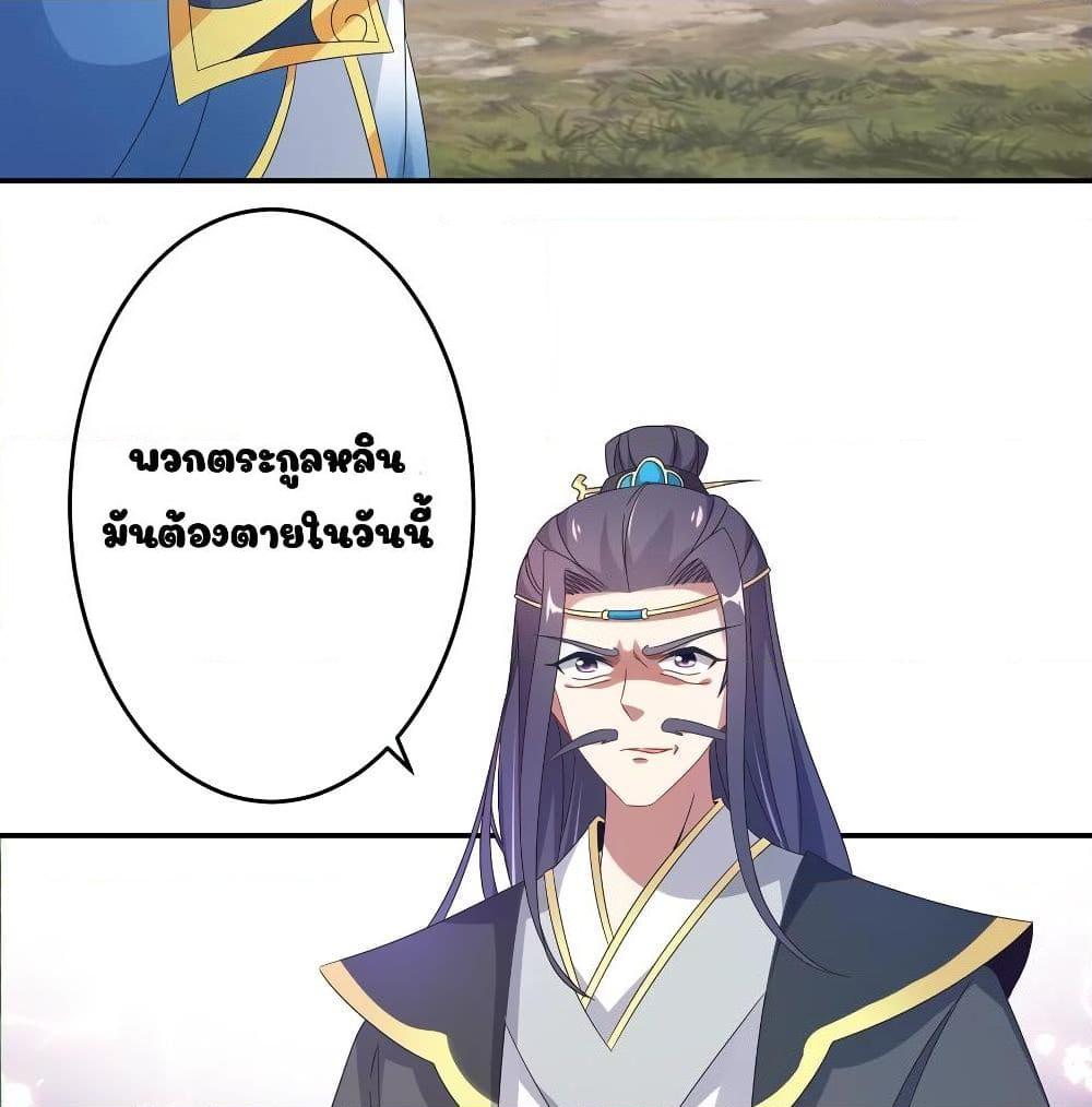 Manga-lc-com อ่านมังงะ อ่านการ์ตูน ออนไลน์ ฟรี Divine Soul Emperor ตอนที่ 1 2 3 4 5 6 7 8 9 10 11 12 13 14 ฟรี ไม่มีโฆษณา Manga-lc - อ่าน มังงะ อ่าน การ์ตูน ออนไลน์ อ่านมังงะ ฟรี