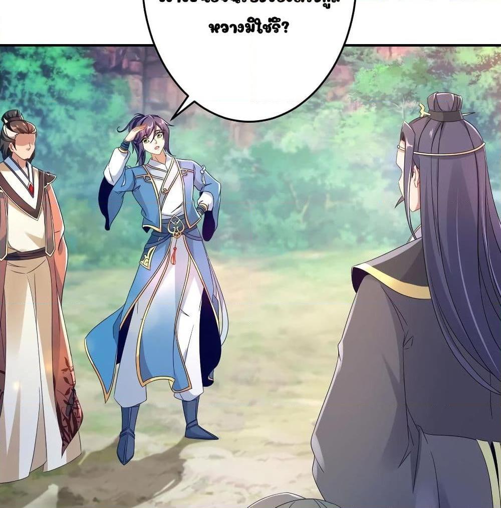 Manga-lc-com อ่านมังงะ อ่านการ์ตูน ออนไลน์ ฟรี Divine Soul Emperor ตอนที่ 1 2 3 4 5 6 7 8 9 10 11 12 13 14 ฟรี ไม่มีโฆษณา Manga-lc - อ่าน มังงะ อ่าน การ์ตูน ออนไลน์ อ่านมังงะ ฟรี