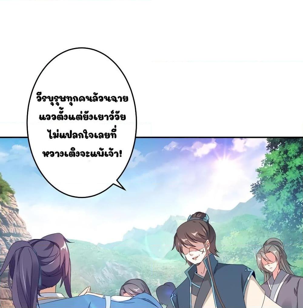 Manga-lc-com อ่านมังงะ อ่านการ์ตูน ออนไลน์ ฟรี Divine Soul Emperor ตอนที่ 1 2 3 4 5 6 7 8 9 10 11 12 13 14 ฟรี ไม่มีโฆษณา Manga-lc - อ่าน มังงะ อ่าน การ์ตูน ออนไลน์ อ่านมังงะ ฟรี