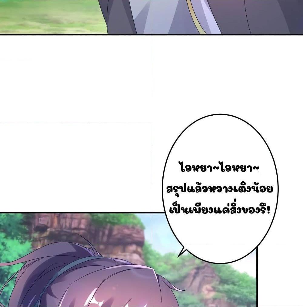 Manga-lc-com อ่านมังงะ อ่านการ์ตูน ออนไลน์ ฟรี Divine Soul Emperor ตอนที่ 1 2 3 4 5 6 7 8 9 10 11 12 13 14 ฟรี ไม่มีโฆษณา Manga-lc - อ่าน มังงะ อ่าน การ์ตูน ออนไลน์ อ่านมังงะ ฟรี