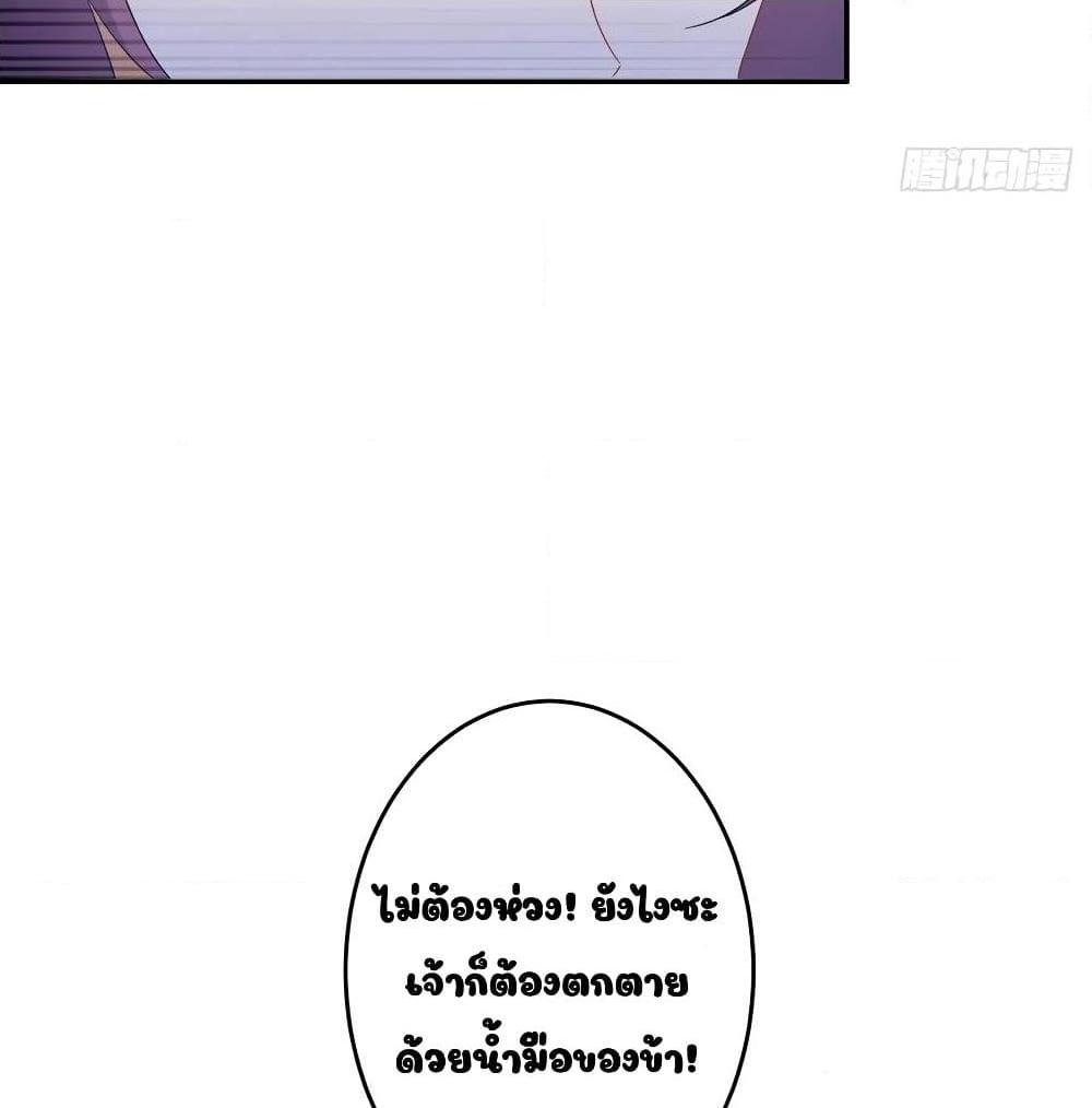 Manga-lc-com อ่านมังงะ อ่านการ์ตูน ออนไลน์ ฟรี Divine Soul Emperor ตอนที่ 1 2 3 4 5 6 7 8 9 10 11 12 13 14 ฟรี ไม่มีโฆษณา Manga-lc - อ่าน มังงะ อ่าน การ์ตูน ออนไลน์ อ่านมังงะ ฟรี