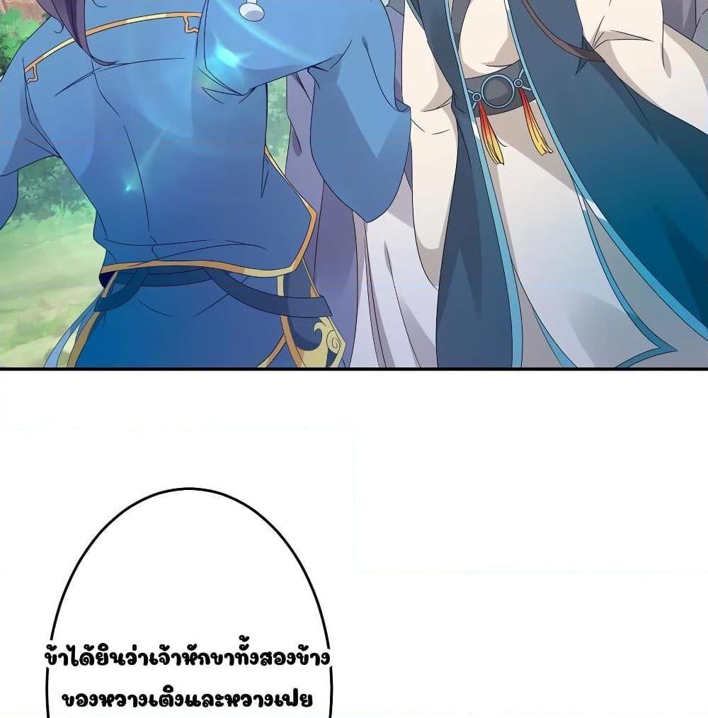 Manga-lc-com อ่านมังงะ อ่านการ์ตูน ออนไลน์ ฟรี Divine Soul Emperor ตอนที่ 1 2 3 4 5 6 7 8 9 10 11 12 13 14 ฟรี ไม่มีโฆษณา Manga-lc - อ่าน มังงะ อ่าน การ์ตูน ออนไลน์ อ่านมังงะ ฟรี