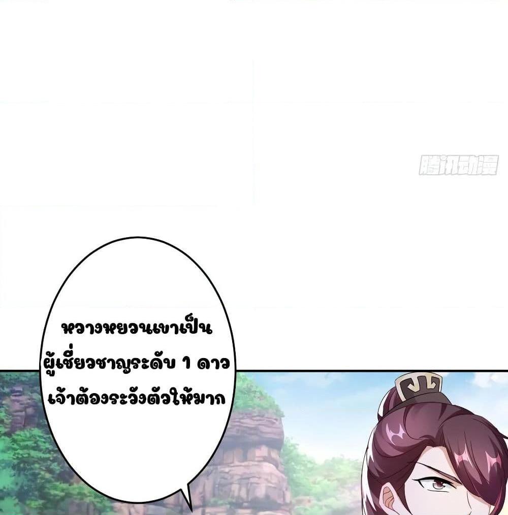 Manga-lc-com อ่านมังงะ อ่านการ์ตูน ออนไลน์ ฟรี Divine Soul Emperor ตอนที่ 1 2 3 4 5 6 7 8 9 10 11 12 13 14 ฟรี ไม่มีโฆษณา Manga-lc - อ่าน มังงะ อ่าน การ์ตูน ออนไลน์ อ่านมังงะ ฟรี