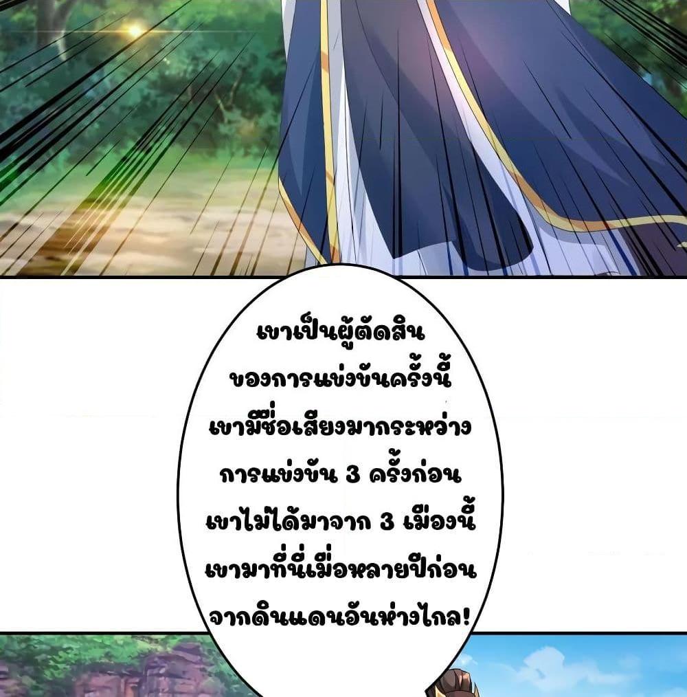 Manga-lc-com อ่านมังงะ อ่านการ์ตูน ออนไลน์ ฟรี Divine Soul Emperor ตอนที่ 1 2 3 4 5 6 7 8 9 10 11 12 13 14 ฟรี ไม่มีโฆษณา Manga-lc - อ่าน มังงะ อ่าน การ์ตูน ออนไลน์ อ่านมังงะ ฟรี