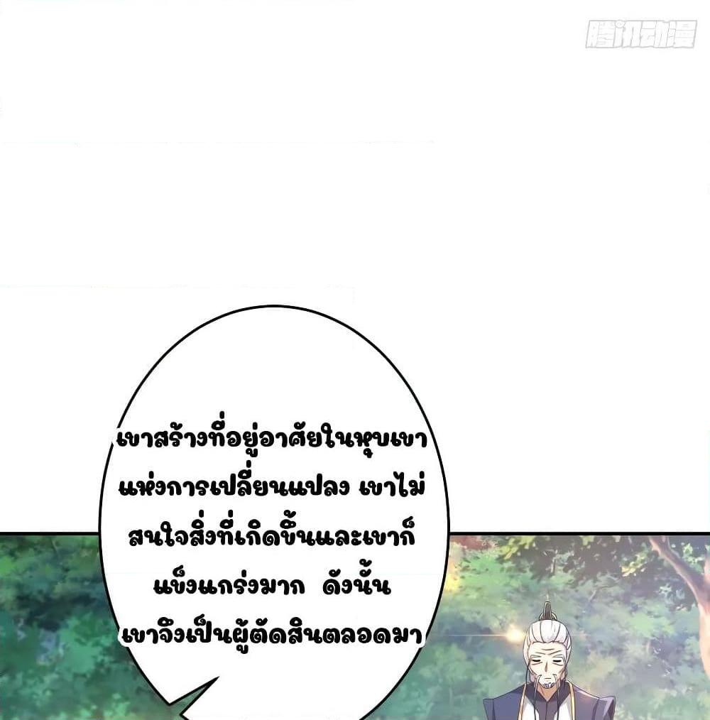Manga-lc-com อ่านมังงะ อ่านการ์ตูน ออนไลน์ ฟรี Divine Soul Emperor ตอนที่ 1 2 3 4 5 6 7 8 9 10 11 12 13 14 ฟรี ไม่มีโฆษณา Manga-lc - อ่าน มังงะ อ่าน การ์ตูน ออนไลน์ อ่านมังงะ ฟรี