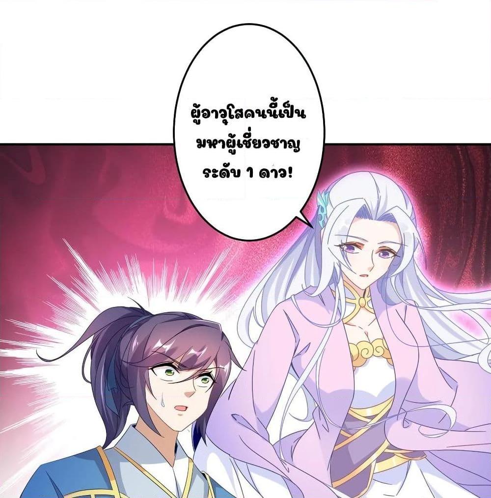 Manga-lc-com อ่านมังงะ อ่านการ์ตูน ออนไลน์ ฟรี Divine Soul Emperor ตอนที่ 1 2 3 4 5 6 7 8 9 10 11 12 13 14 ฟรี ไม่มีโฆษณา Manga-lc - อ่าน มังงะ อ่าน การ์ตูน ออนไลน์ อ่านมังงะ ฟรี