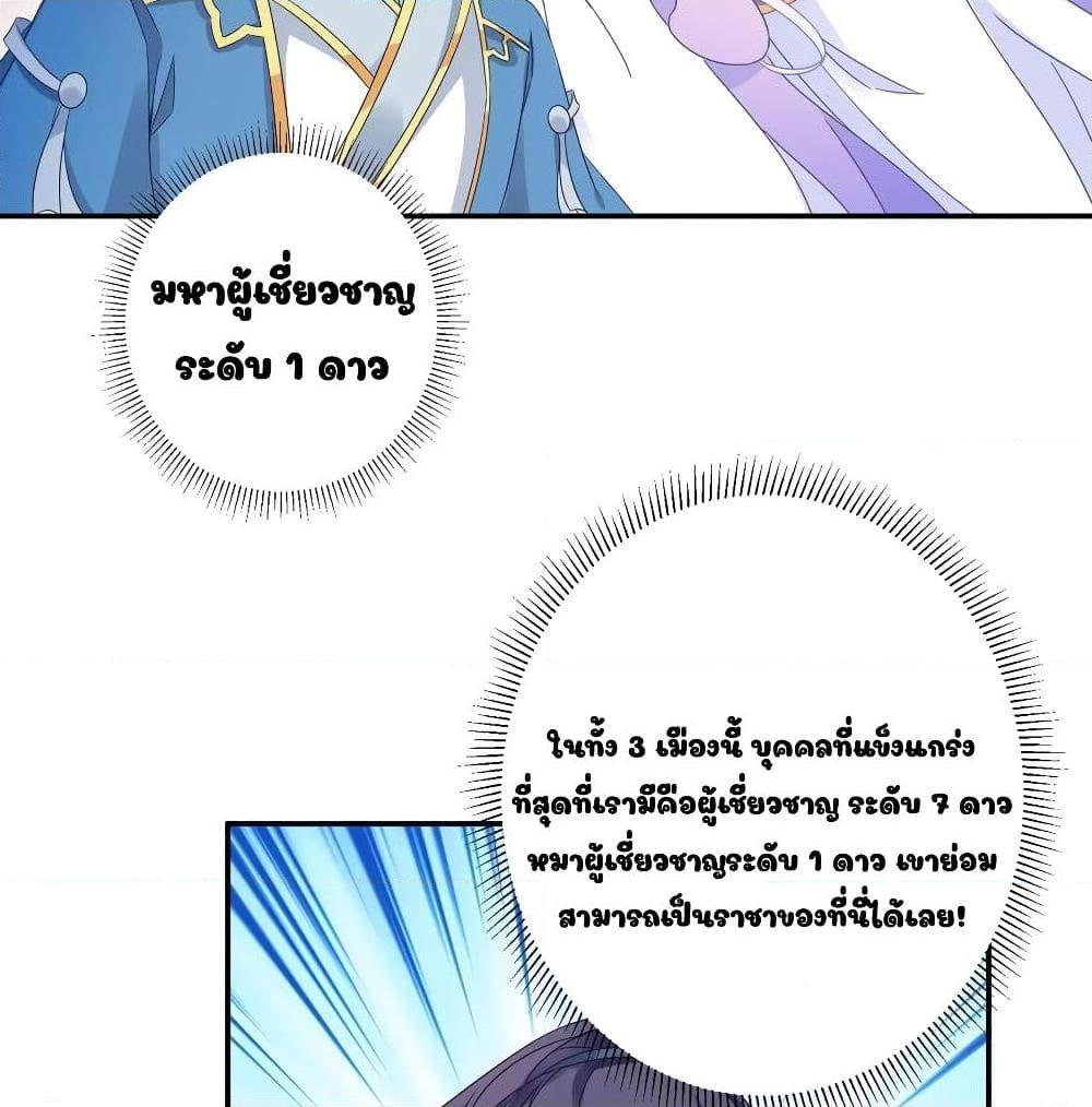 Manga-lc-com อ่านมังงะ อ่านการ์ตูน ออนไลน์ ฟรี Divine Soul Emperor ตอนที่ 1 2 3 4 5 6 7 8 9 10 11 12 13 14 ฟรี ไม่มีโฆษณา Manga-lc - อ่าน มังงะ อ่าน การ์ตูน ออนไลน์ อ่านมังงะ ฟรี
