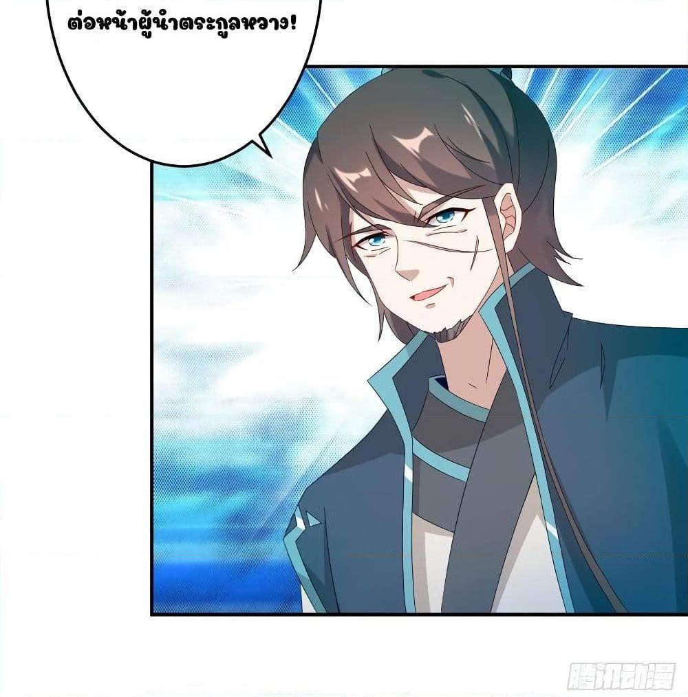 Manga-lc-com อ่านมังงะ อ่านการ์ตูน ออนไลน์ ฟรี Divine Soul Emperor ตอนที่ 1 2 3 4 5 6 7 8 9 10 11 12 13 14 ฟรี ไม่มีโฆษณา Manga-lc - อ่าน มังงะ อ่าน การ์ตูน ออนไลน์ อ่านมังงะ ฟรี