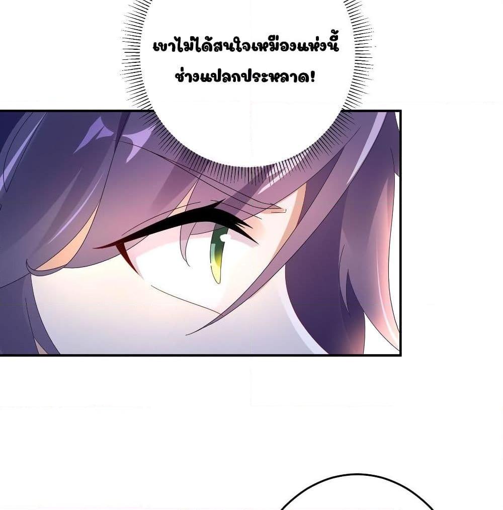 Manga-lc-com อ่านมังงะ อ่านการ์ตูน ออนไลน์ ฟรี Divine Soul Emperor ตอนที่ 1 2 3 4 5 6 7 8 9 10 11 12 13 14 ฟรี ไม่มีโฆษณา Manga-lc - อ่าน มังงะ อ่าน การ์ตูน ออนไลน์ อ่านมังงะ ฟรี