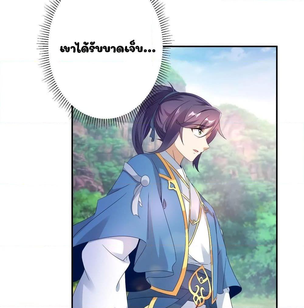 Manga-lc-com อ่านมังงะ อ่านการ์ตูน ออนไลน์ ฟรี Divine Soul Emperor ตอนที่ 1 2 3 4 5 6 7 8 9 10 11 12 13 14 ฟรี ไม่มีโฆษณา Manga-lc - อ่าน มังงะ อ่าน การ์ตูน ออนไลน์ อ่านมังงะ ฟรี