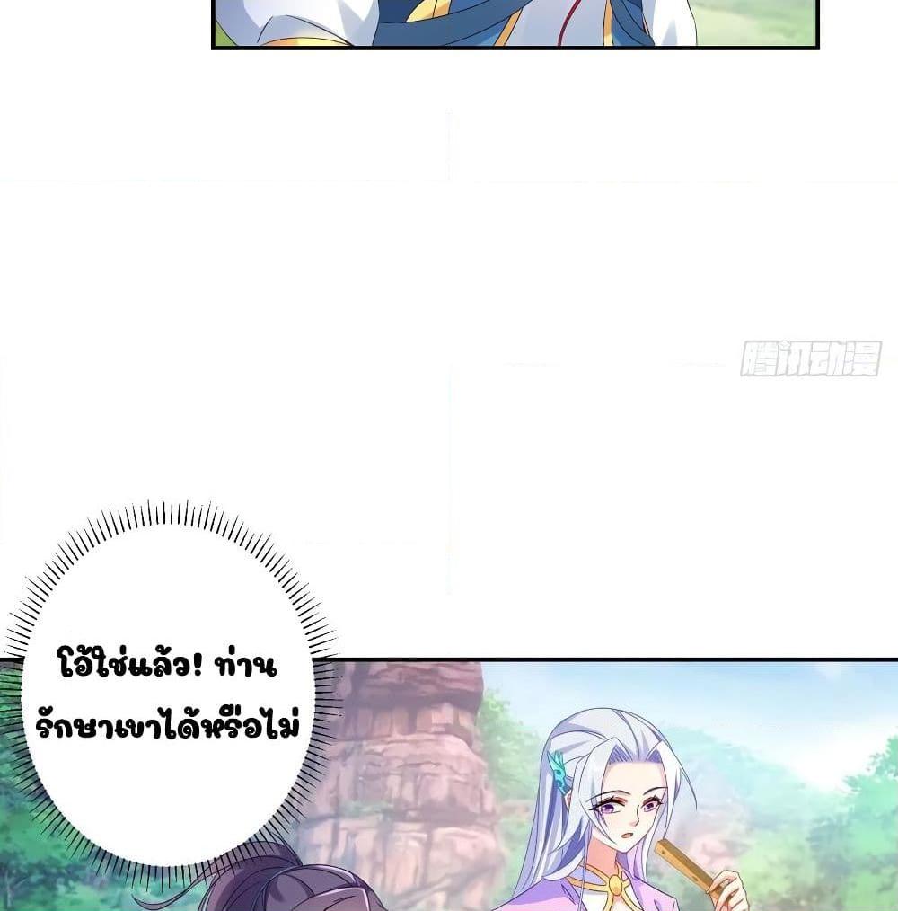 Manga-lc-com อ่านมังงะ อ่านการ์ตูน ออนไลน์ ฟรี Divine Soul Emperor ตอนที่ 1 2 3 4 5 6 7 8 9 10 11 12 13 14 ฟรี ไม่มีโฆษณา Manga-lc - อ่าน มังงะ อ่าน การ์ตูน ออนไลน์ อ่านมังงะ ฟรี