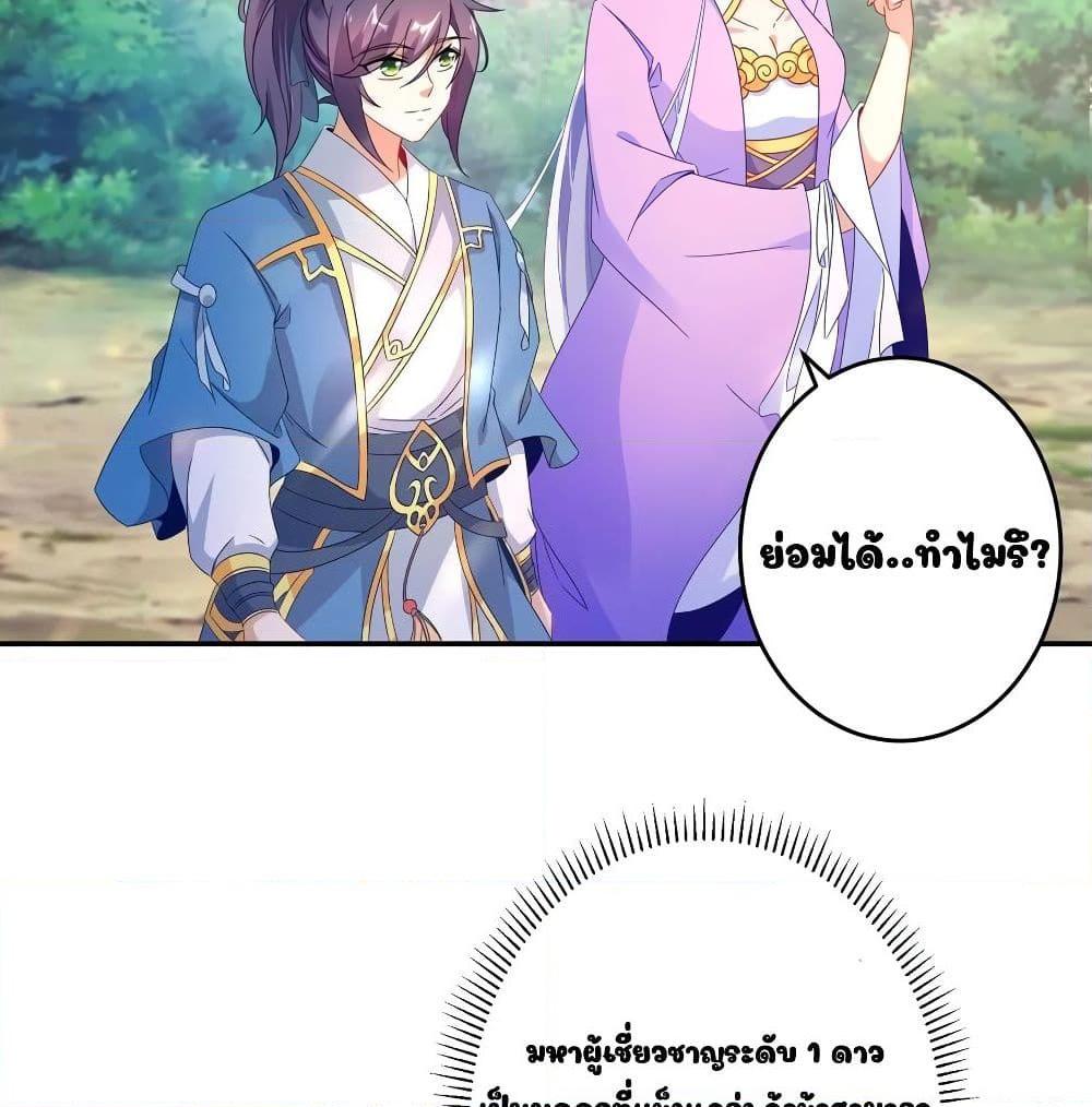 Manga-lc-com อ่านมังงะ อ่านการ์ตูน ออนไลน์ ฟรี Divine Soul Emperor ตอนที่ 1 2 3 4 5 6 7 8 9 10 11 12 13 14 ฟรี ไม่มีโฆษณา Manga-lc - อ่าน มังงะ อ่าน การ์ตูน ออนไลน์ อ่านมังงะ ฟรี