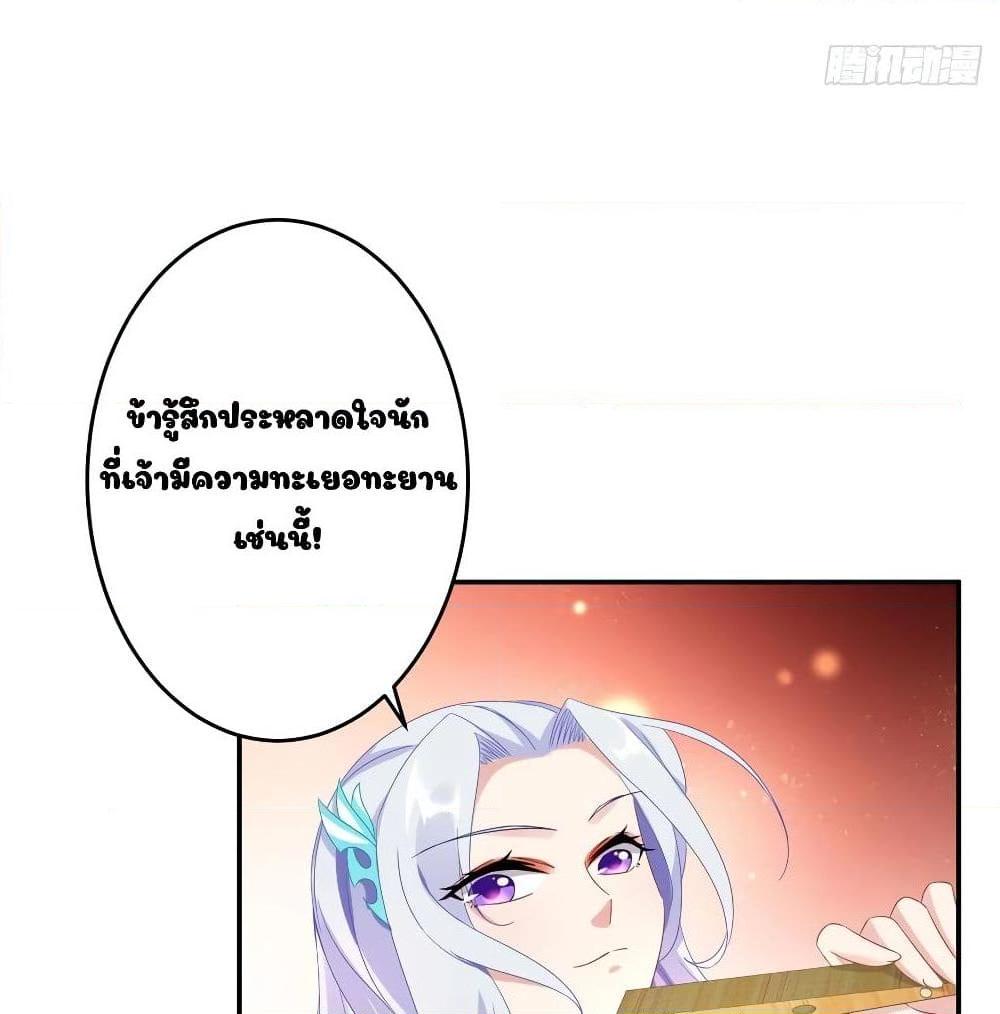 Manga-lc-com อ่านมังงะ อ่านการ์ตูน ออนไลน์ ฟรี Divine Soul Emperor ตอนที่ 1 2 3 4 5 6 7 8 9 10 11 12 13 14 ฟรี ไม่มีโฆษณา Manga-lc - อ่าน มังงะ อ่าน การ์ตูน ออนไลน์ อ่านมังงะ ฟรี