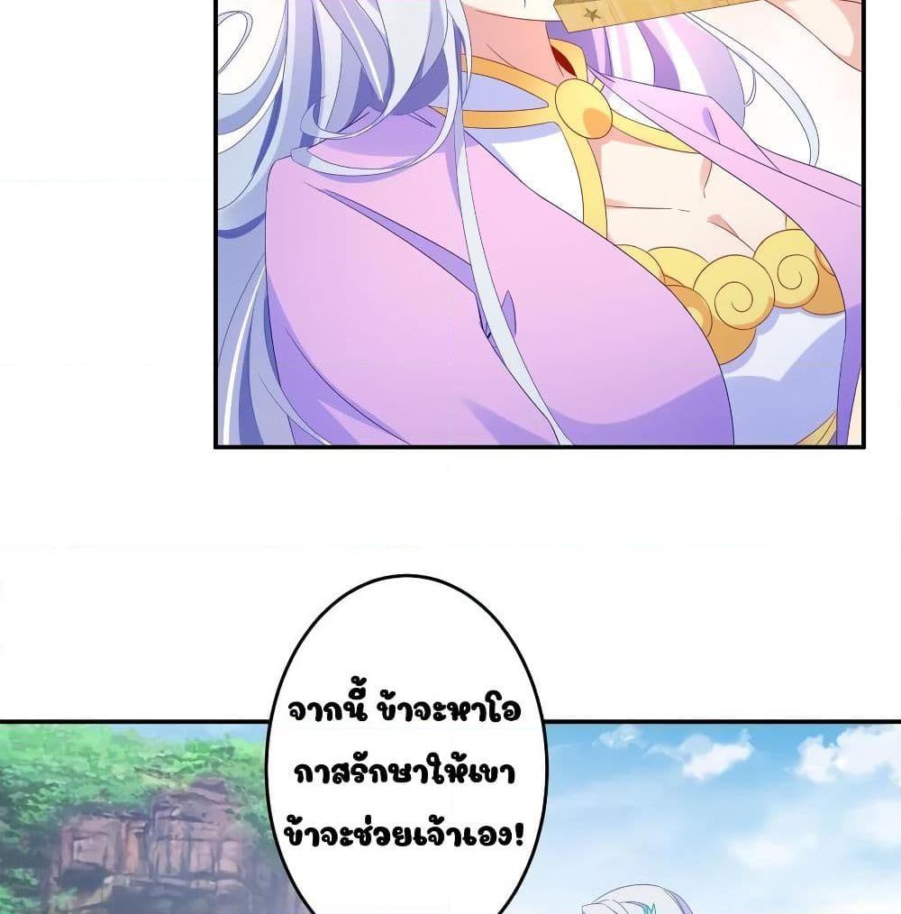 Manga-lc-com อ่านมังงะ อ่านการ์ตูน ออนไลน์ ฟรี Divine Soul Emperor ตอนที่ 1 2 3 4 5 6 7 8 9 10 11 12 13 14 ฟรี ไม่มีโฆษณา Manga-lc - อ่าน มังงะ อ่าน การ์ตูน ออนไลน์ อ่านมังงะ ฟรี