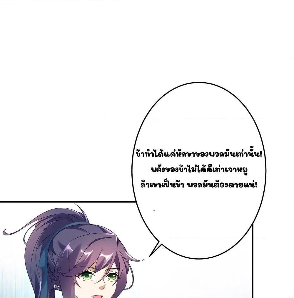 Manga-lc-com อ่านมังงะ อ่านการ์ตูน ออนไลน์ ฟรี Divine Soul Emperor ตอนที่ 1 2 3 4 5 6 7 8 9 10 11 12 13 14 ฟรี ไม่มีโฆษณา Manga-lc - อ่าน มังงะ อ่าน การ์ตูน ออนไลน์ อ่านมังงะ ฟรี